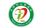 天津市儿童医院
